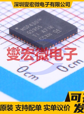 MSP430G2955IRHA40R VQFN-40-EP(6x6) MCU/MPU/SOC微处理器控制器