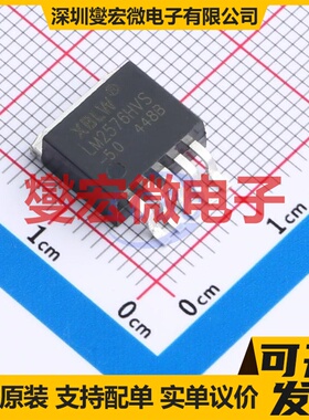 LM2576HVS-5.0(XBLW) TO-263-5L DC-DC电源转换器芯片IC