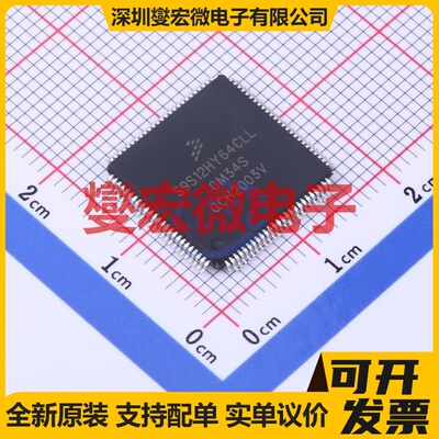 S9S12HY64J0CLL LQFP-100(14x14) MCU/MPU/SOC微处理器控制器