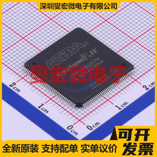 EP4CE6E22I7N QFP-144-EP(20x20) FPGA CPLD可编程逻辑芯片IC