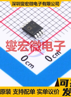 AD8237ARMZ-R7 MSOP-8 单路仪表放大器芯片IC
