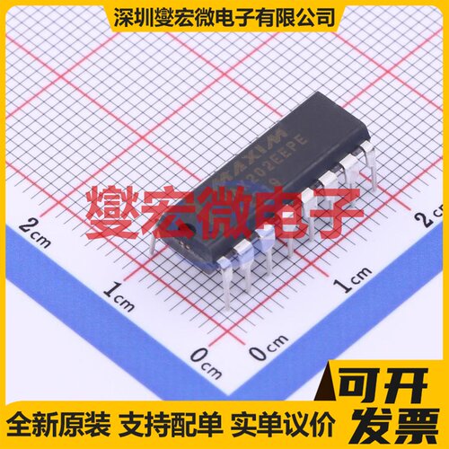 MAX202EEPE+ PDIP-16 RS-232收发器接口芯片IC