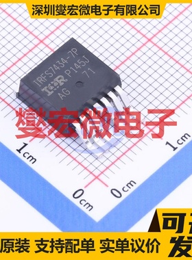 IRFS7434TRL7PP D2PAK-7 N 40V 362A 场效应管晶体管