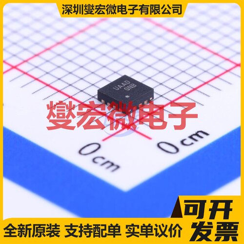FUSB302BMPX WFQFN-14(2.5x2.5) USB转换芯片IC