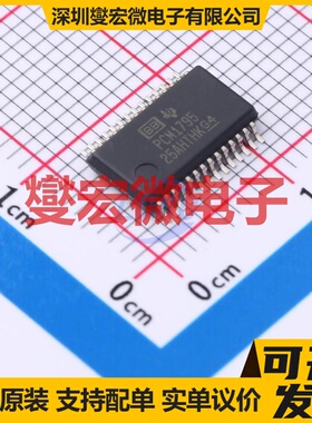 PCM1795DBR SSOP-28 专用ADC DAC转换器芯片IC