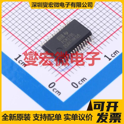 PCM1795DBR SSOP-28 专用ADC DAC转换器芯片IC