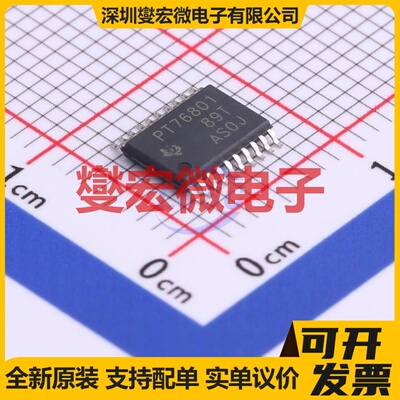 TPS76801QPWPR HTSSOP-20-EP LDO低压差线性稳压器芯片IC