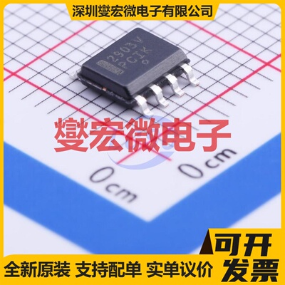 NCV2903DR2G SOIC-8 比较器芯片IC