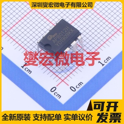 AP8012H DIP-8 AC-DC电源稳压控制器芯片IC