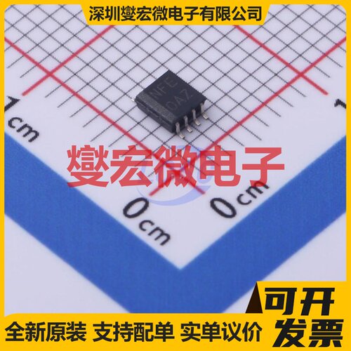 TXS0102DCTT SSOP-8-2.8mm 双向电平转换/位移器芯片IC