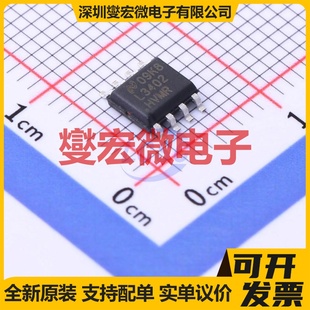 IR2104STRPBF SOIC-8 栅极驱动器芯片IC