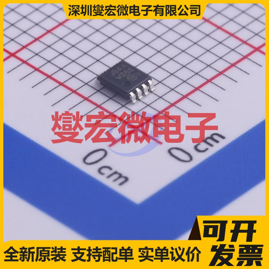 FSA266K8X VFSOP-8-2.3mm 模拟开关/多路复用器芯片IC