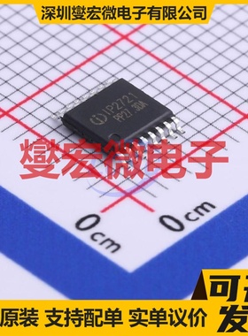 IP2721 TSSOP-16 其他接口芯片IC