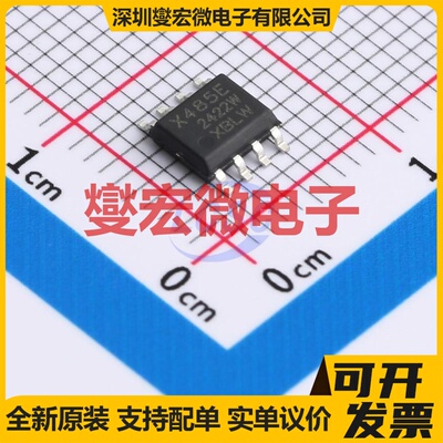 MAX485EDTR(XBLW) SOP-8 RS-485/422接口芯片IC