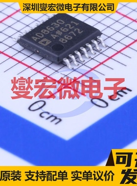 AD8630ARUZ-REEL TSSOP-14 四路精密运算放大器芯片IC