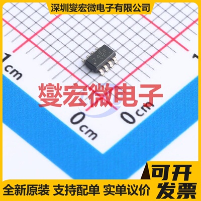LM74500QDDFRQ1 SOT-23-8-THIN 功率电子开关芯片IC