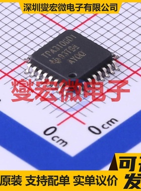 TPA3106D1VFPR LQFP-32-EP(7x7) 单声道音频放大器芯片IC