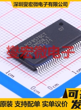 TC8301 SOP-8 有刷直流电机驱动器芯片IC