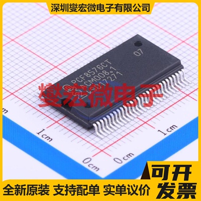 TC8301 SOP-8 有刷直流电机驱动器芯片IC