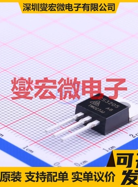 CS3205B8 ITO-220AB-3 N 120A 场效应管晶体管