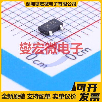 2SA2058(TE85L,F) - PNP 10V 1.5A 三极晶体管