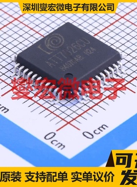 ATT7026CU QFP-44(10x10) 电能计量芯片IC
