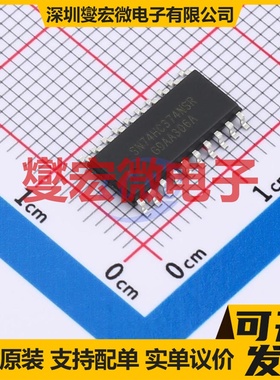 SN74HC374NSR(LX) SOIC-20-208mil 触发器芯片IC