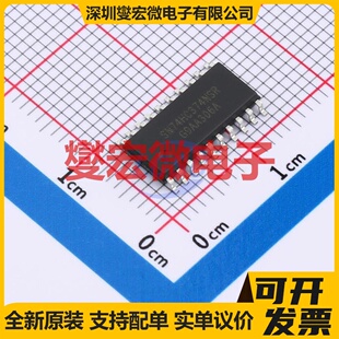 SN74HC374NSR(LX) SOIC-20-208mil 触发器芯片IC