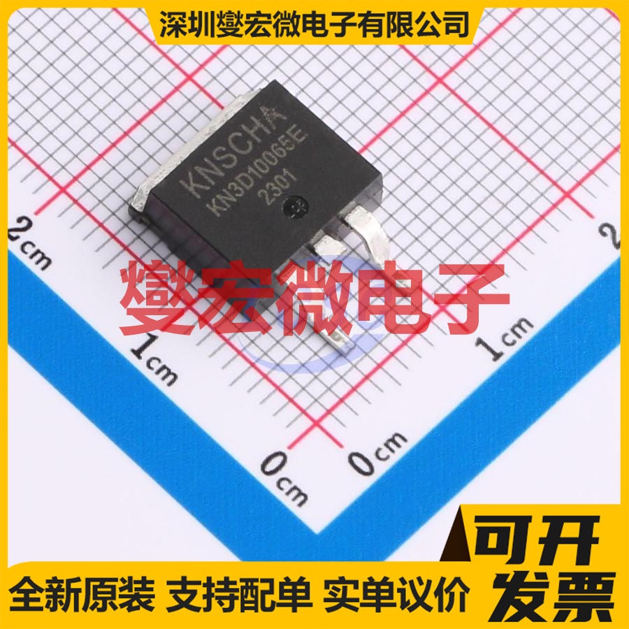 KN3D10065E TO-263-2L 650V 10A 碳化硅二极管