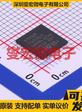 STM32F410CBU3 UFQFPN-48(7x7) MCU/MPU/SOC微处理器控制器