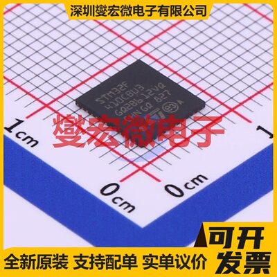 STM32F410CBU3 UFQFPN-48(7x7) MCU/MPU/SOC微处理器控制器