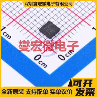 NCP3334AMTADJTBG DFN-8-EP(3x3) LDO低压差线性稳压器芯片IC