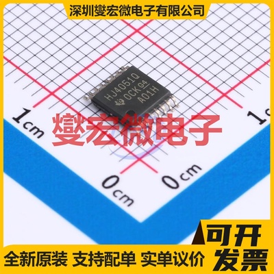 CD74HC4051QPWRQ1 TSSOP-16 模拟开关/多路复用器芯片IC
