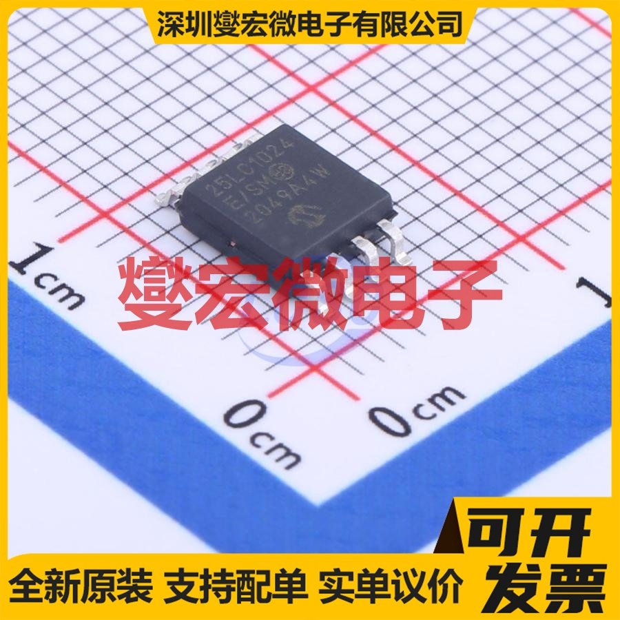 25LC1024-E/SM SOIJ-8-5.28mm EEPROM带电可擦写存储器芯片IC