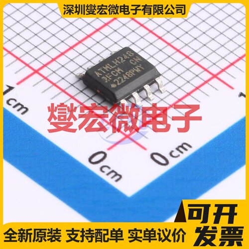 AT24C512C-SSHM-B SOIC-8 EEPROM带电可擦写存储器芯片IC