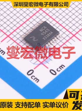NCA9545-DTSR TSSOP-20 I2C接口芯片IC