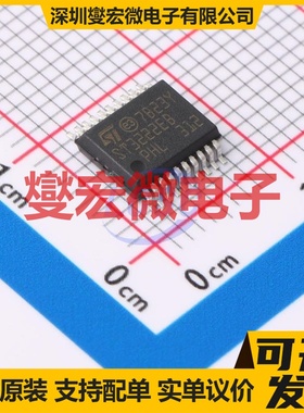 ST3222EBPR SSOP-20 RS-232收发器接口芯片IC