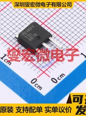 FDU8878-VB TO-251 N 30V 50A 场效应管晶体管