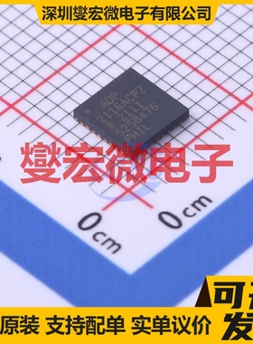 ADP2116ACPZ-R7 LFCSP-32(5x5) DC-DC电源转换器芯片IC