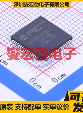 PIC32MX550F256H-I/PT TQFP-64(10x10) MCU/MPU/SOC单片机处理器