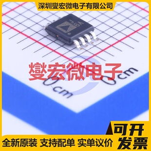 AD8310ARMZ-REEL7 MSOP-8 对数放大器芯片IC