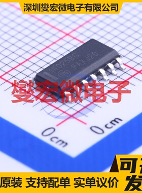 MC14025BDR2G SOIC-14 3路或非门逻辑门芯片IC