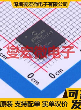 PIC32MX274F256D-I/ML QFN-44-EP(8x8) MCU/MPU/SOC单片机处理器