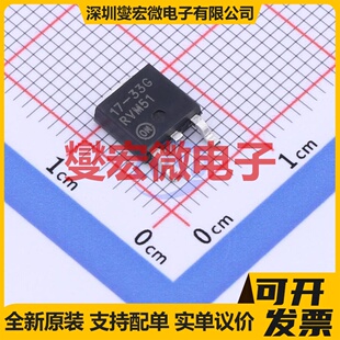 NCP1117DT33G TO-252 LDO低压差线性稳压器芯片IC