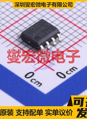 DMT69M8LSS-13 SOP-8 N 60V 9.8A 场效应管晶体管