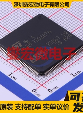 STM32F730Z8T6 LQFP-144(20x20) MCU/MPU/SOC微处理器控制器