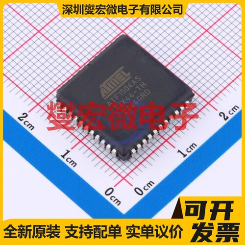 ATF1504AS-7JX44 PLCC-44(16.6x16.6 FPGA CPLD可编程逻辑芯片IC