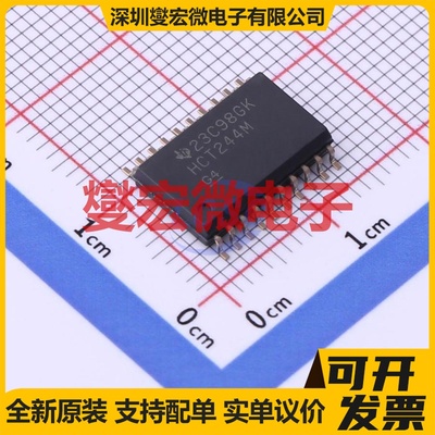 CD74HCT244M96 SOIC-20-300mil 缓冲/驱动/接收/收发器芯片IC