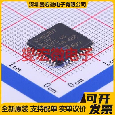STM8S207S6T6C LQFP-44(10x10) MCU/MPU/SOC微处理器控制器