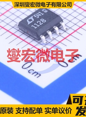 LT1128CS8#PBF SO-8 单路精密运算放大器芯片IC